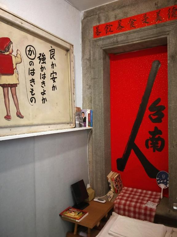 Postel nebo postele na pokoji v ubytování 和寂百年天井老房子包棟民宿wabisabi Japanese Entire Home