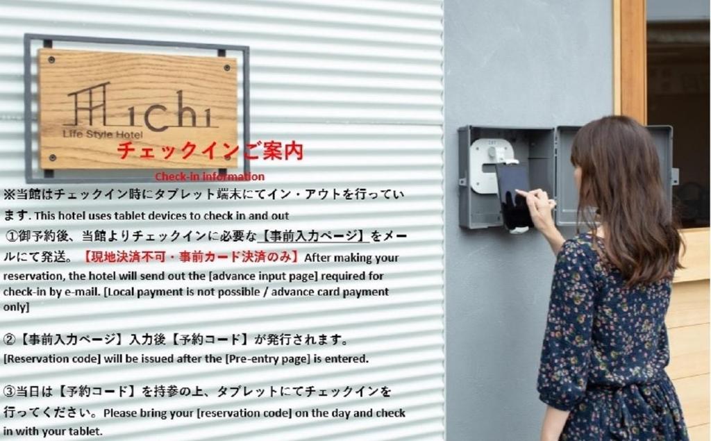 Certifikát, hodnocení, plakát nebo jiný dokument vystavený v ubytování LifeStyleHotel ichi一棟貸切りホテル