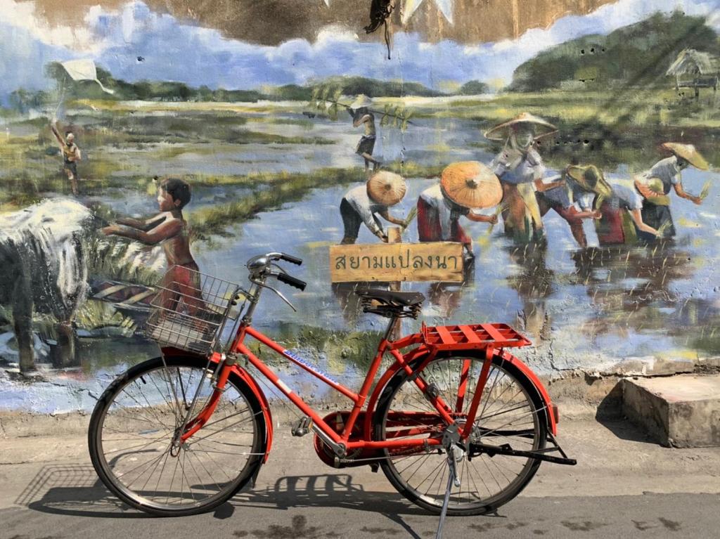 Siamplaengna Residence - 16