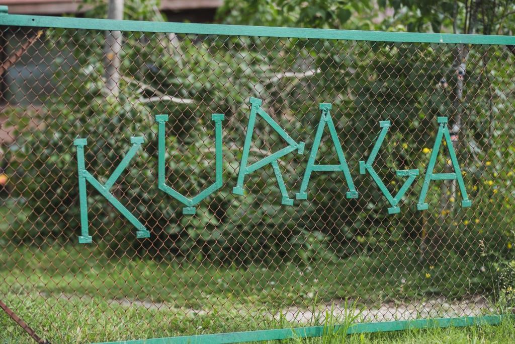 Zahrada ubytování Kihnu Kuraga Homestay