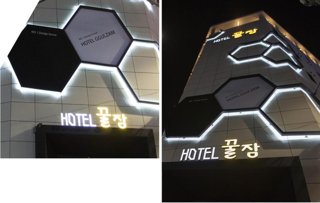 a picture of a soccer ball and a sign at Gguljam Hotel in Yeosu