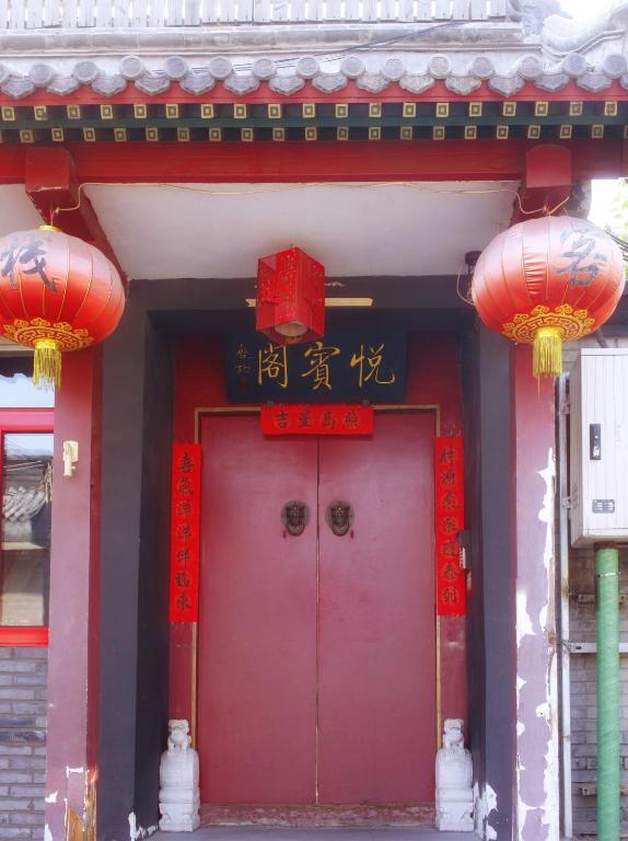 Exteriér nebo vchod ubytování Beijing Yue Bin Ge Courtyard Hotel