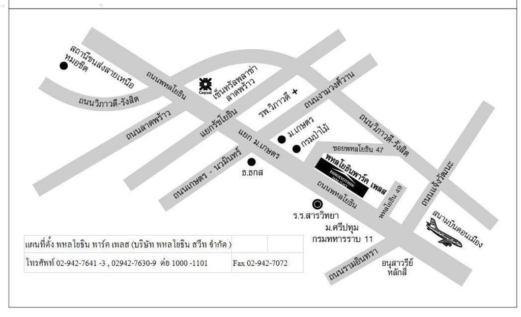 Paholyothin Park Place - Resim 30