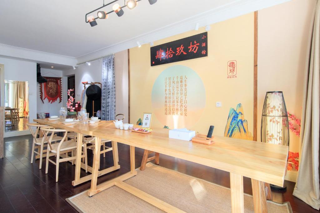 a long wooden table in a room with chairs at Tianjin Nankai·Drum tower in Tianjin