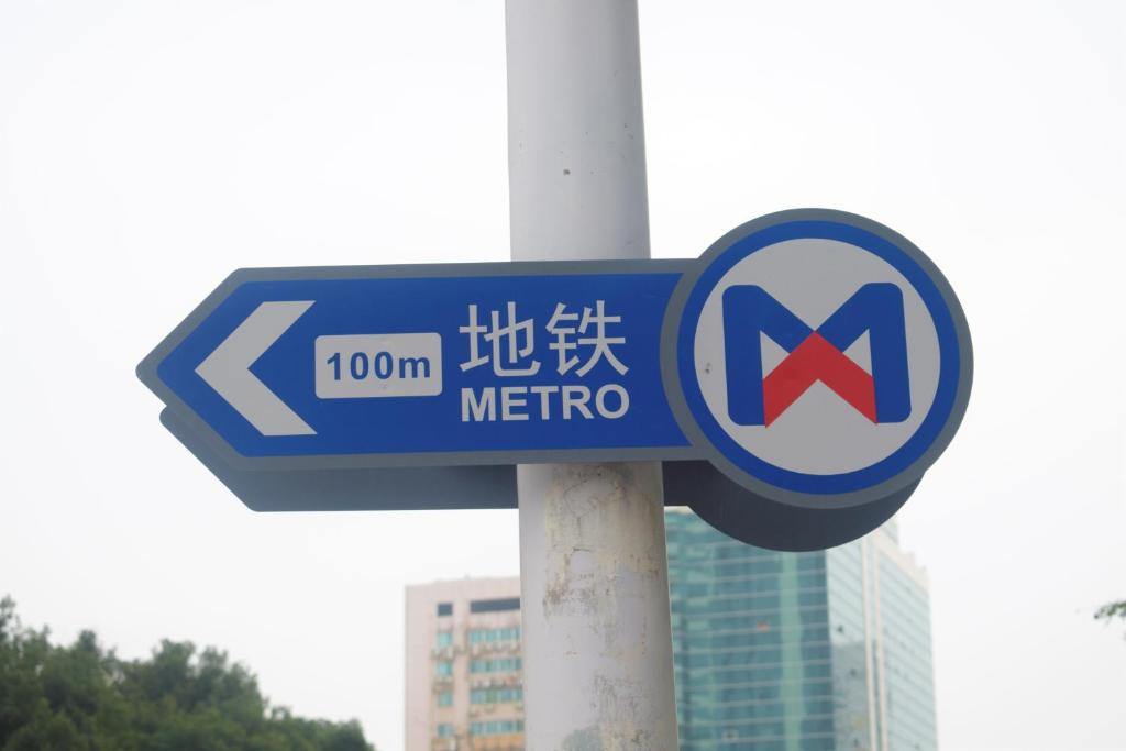 Certifikát, hodnocení, plakát nebo jiný dokument vystavený v ubytování Pan Pacific Xiamen(Near the Ferry to Gulang Island and Metro Station)