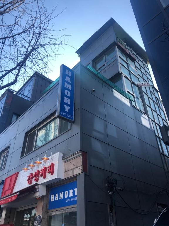 un bâtiment avec un panneau sur son côté dans l'établissement Hamory Guesthouse Dongdaemun, à Séoul