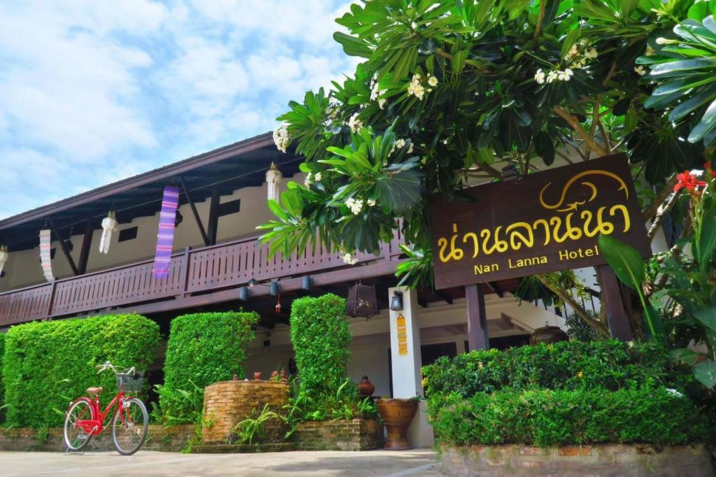 Gallery image of Nan Lanna Hotel in Nan