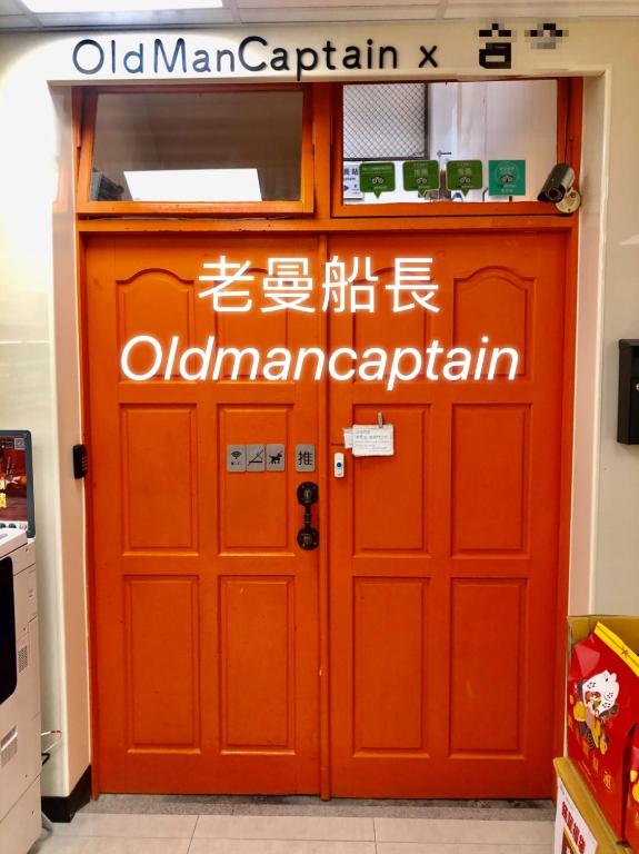 Certifikát, hodnocení, plakát nebo jiný dokument vystavený v ubytování Old Man Captain