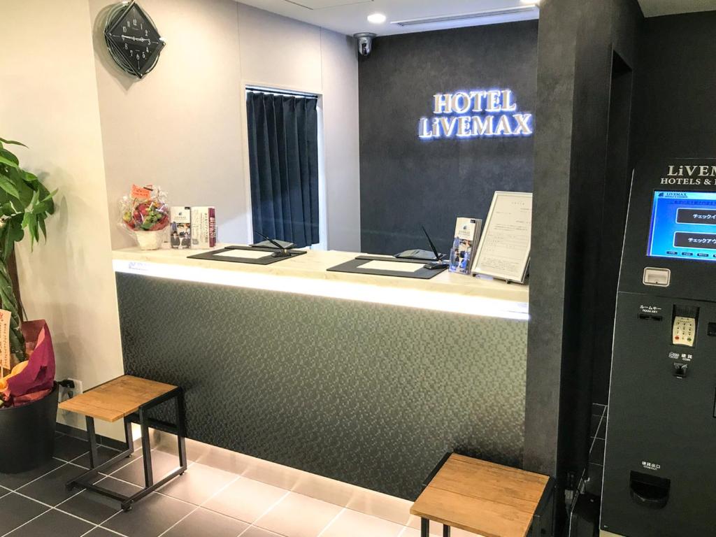 Vstupní hala nebo recepce v ubytování Hotel Livemax Toyama