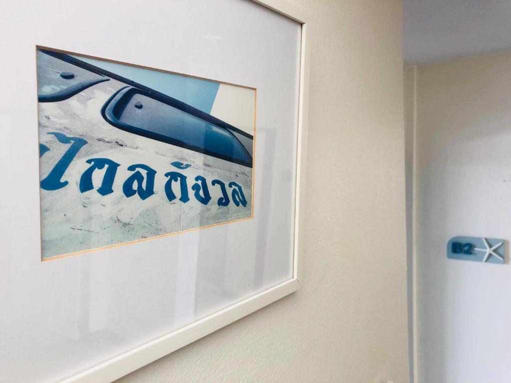 Baan Nilawan Hua Hin Hotel - Resim 42