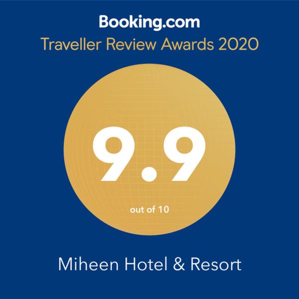a yellow circle with the number on it at Miheen Hotel & Resort - Anuradhapura in Mihintale