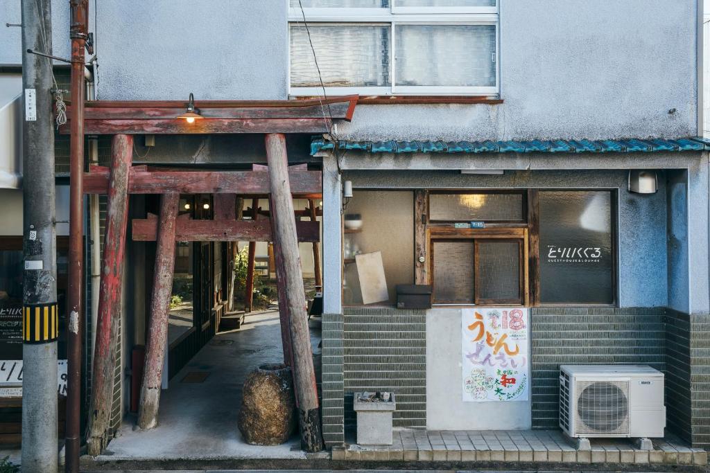 un bâtiment qui dispose d'un dans l'établissement Torii-Kuguru, à Okayama