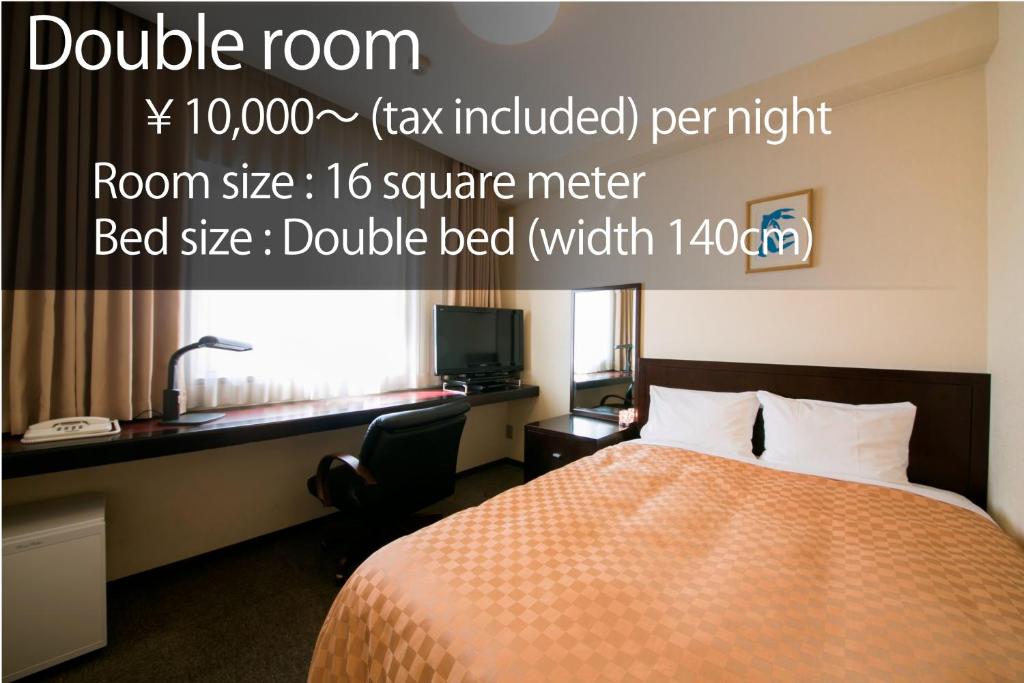 Postel nebo postele na pokoji v ubytování Hotel nanvan Yaizu
