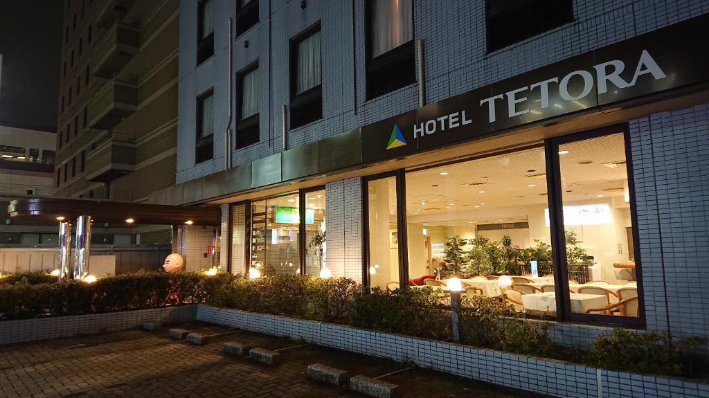 a hotel with a store front with tables in it at Hotel Tetora Makuhari Inagekaigan (Formerly Business Hotel Marine) in Chiba