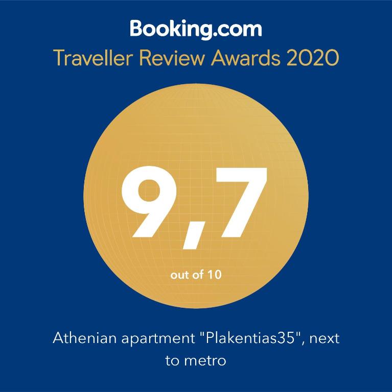 Athenian Luxury apartment, near metro station Chalandri, Nu 2 - 带阳台的公寓