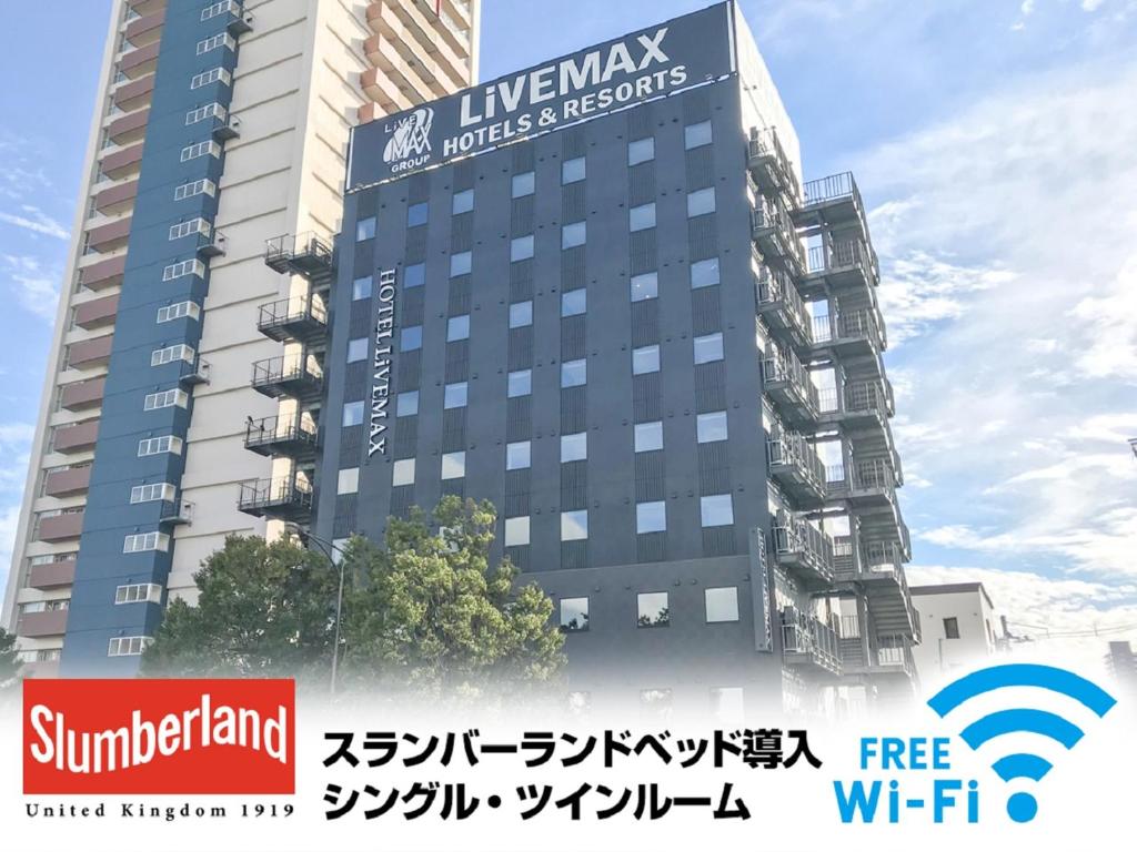 a building with a sign on the side of it at Hotel Livemax Fukushima Koriyama in Koriyama