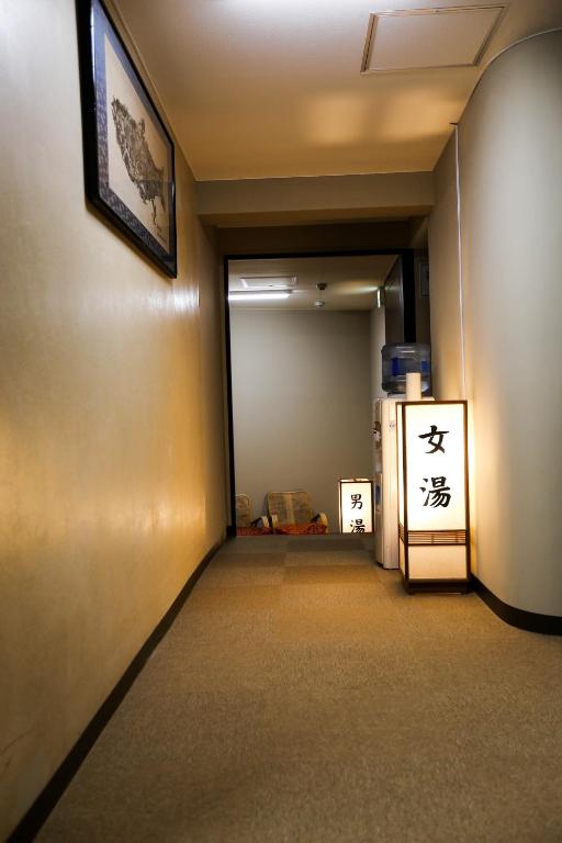 Fotografie z fotogalerie ubytování Rakki OnsenRyokan 楽奇温泉旅館 v destinaci Jamanouči