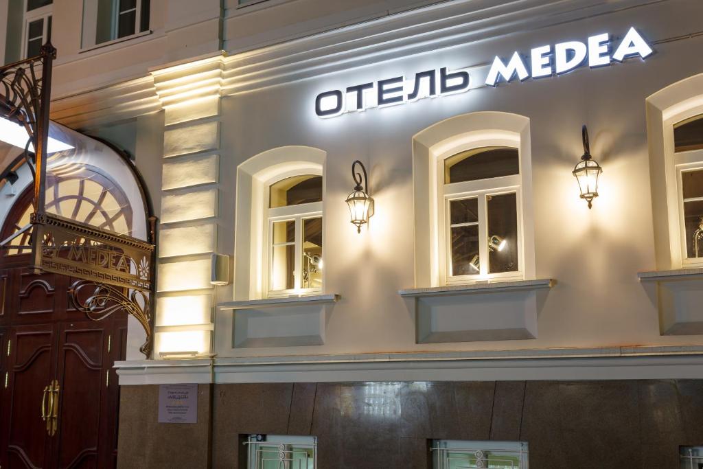 een gevel van een gebouw met ramen en verlichting bij Medea Hotel in Moskou