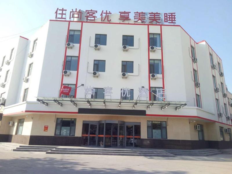 a large white building with a lot of windows at Thank Inn Chain Hotel shandong binzhou bincheng district binbei in Binzhou