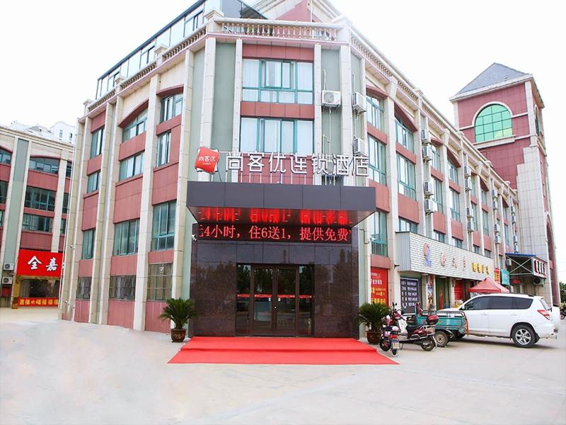 Um edifício com um tapete vermelho à frente. em Thank Inn Chain Hotel Jiangsu Yancheng Funing County Jinsha Lake em Yancheng