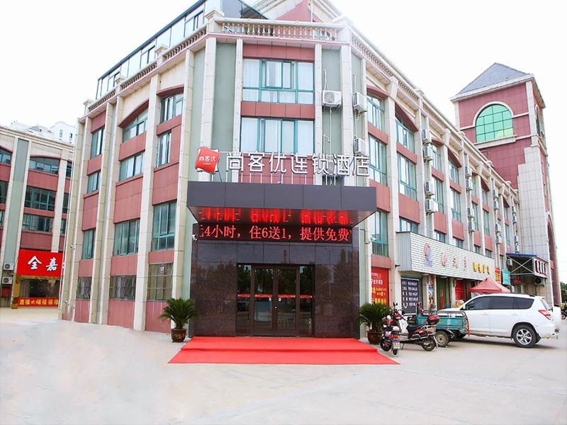 ein Gebäude mit einem roten Teppich davor in der Unterkunft Thank Inn Chain Hotel Jiangsu Yancheng Funing County Jinsha Lake in Yancheng