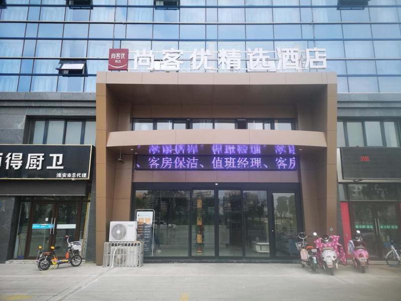 a building with motorcycles parked in front of it at Thank Inn Plus Hotel Jiangsu huaian huaiyin area of the Yangtze river east road in Huai'an