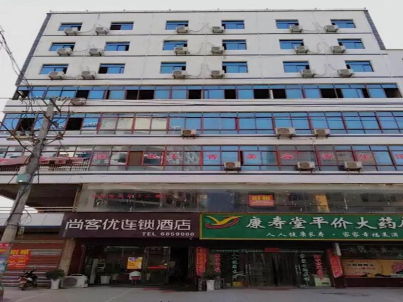 ein großes weißes Gebäude mit chinesischer Schrift darauf in der Unterkunft Thank Inn Chain Hotel jiangxi shangrao poyang county tianfan street in Tianfanjie