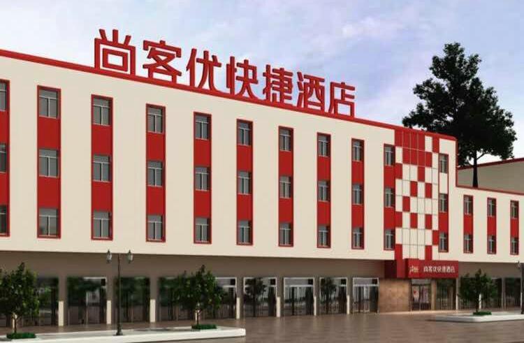 a large red and white building with writing on it at Thank Inn Chain Hotel Guangdong Guangzhou Baiyun International Airport in Guangzhou