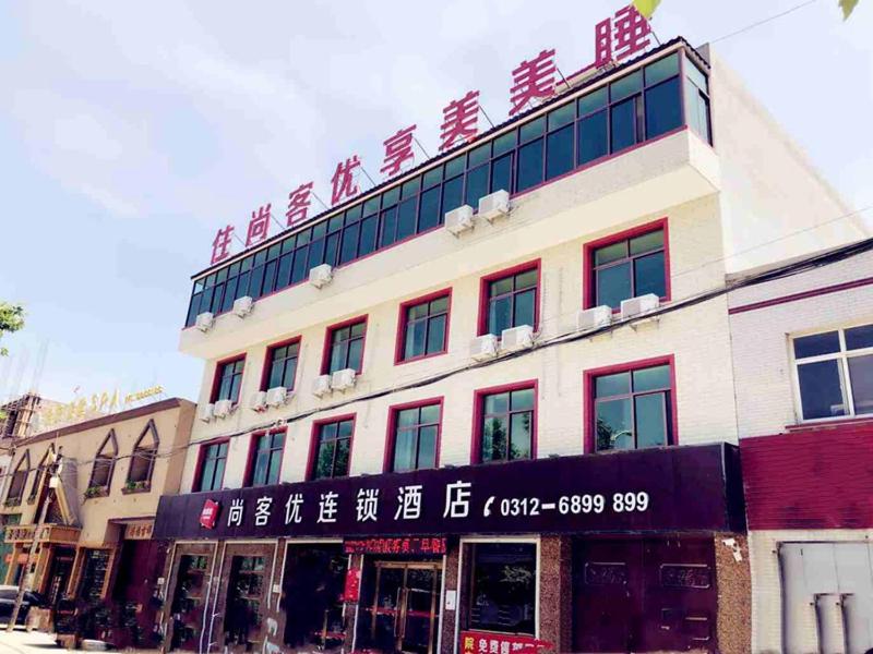 un edificio con escritura china a un lado. en Thank Inn Chain Hotel hebei baoding qingyuan district vocational education center, en Baoding