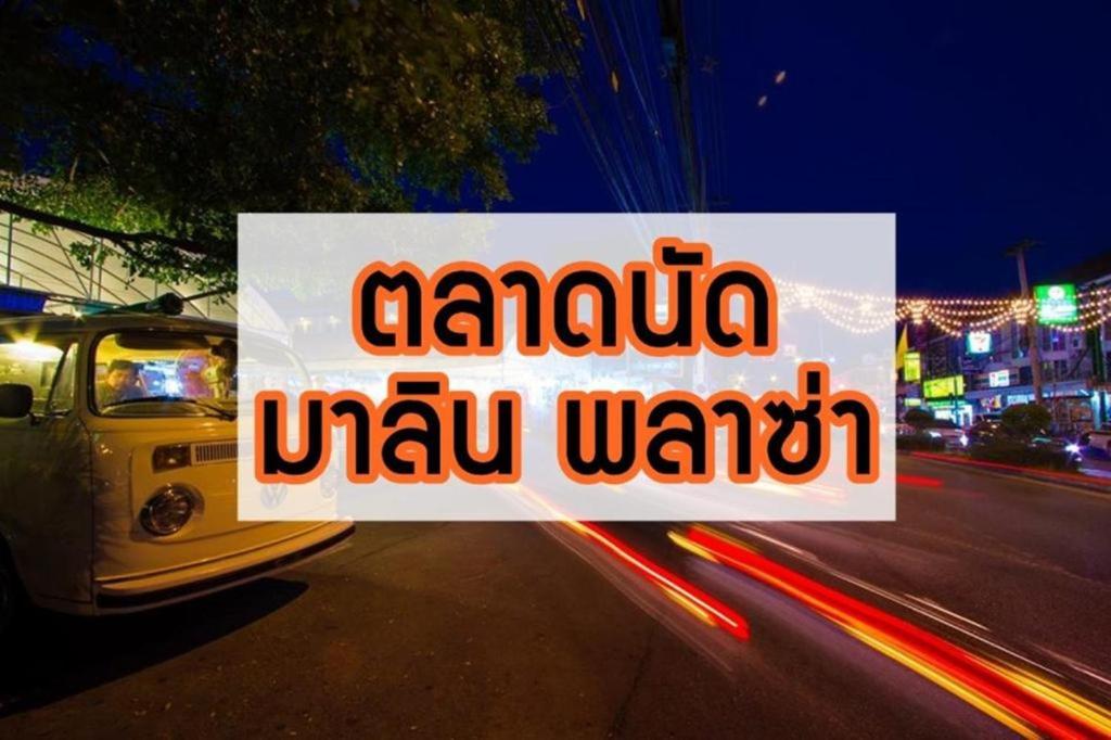 Certifikát, hodnocení, plakát nebo jiný dokument vystavený v ubytování X GO INN Chiang Mai University - CMU