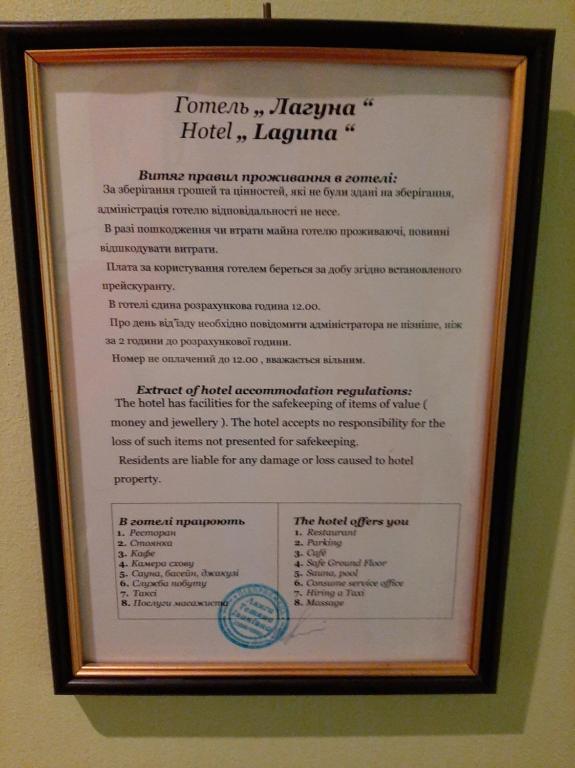 Certifikát, hodnocení, plakát nebo jiný dokument vystavený v ubytování Лагуна