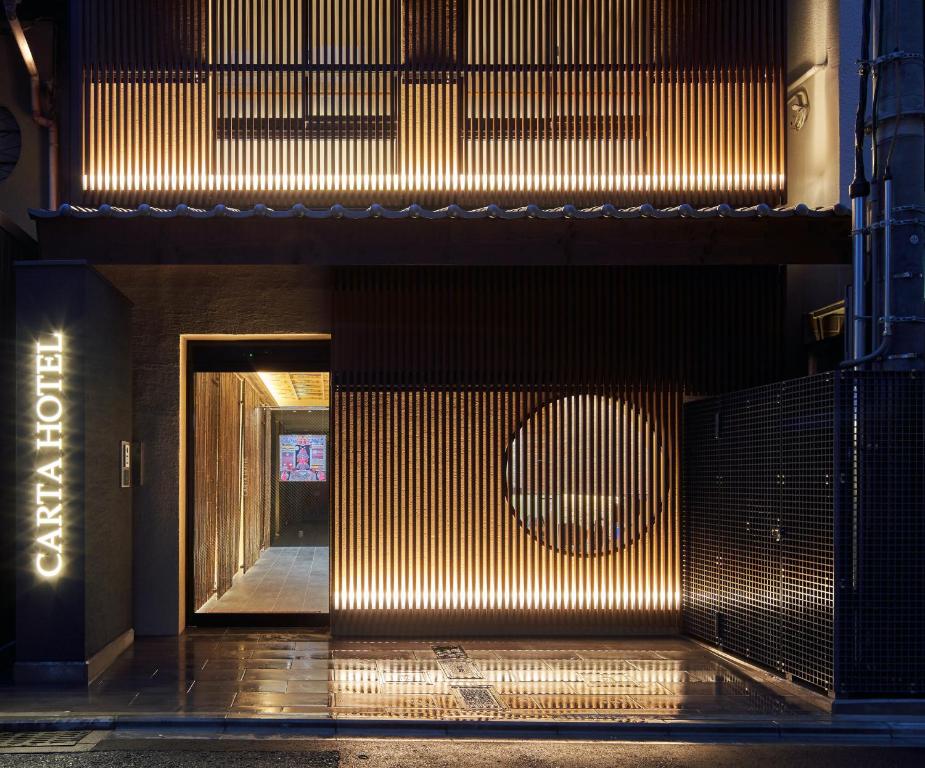 a hallway of a building with lights on the wall at Carta Hotel Kyoto Bettei in Kyoto