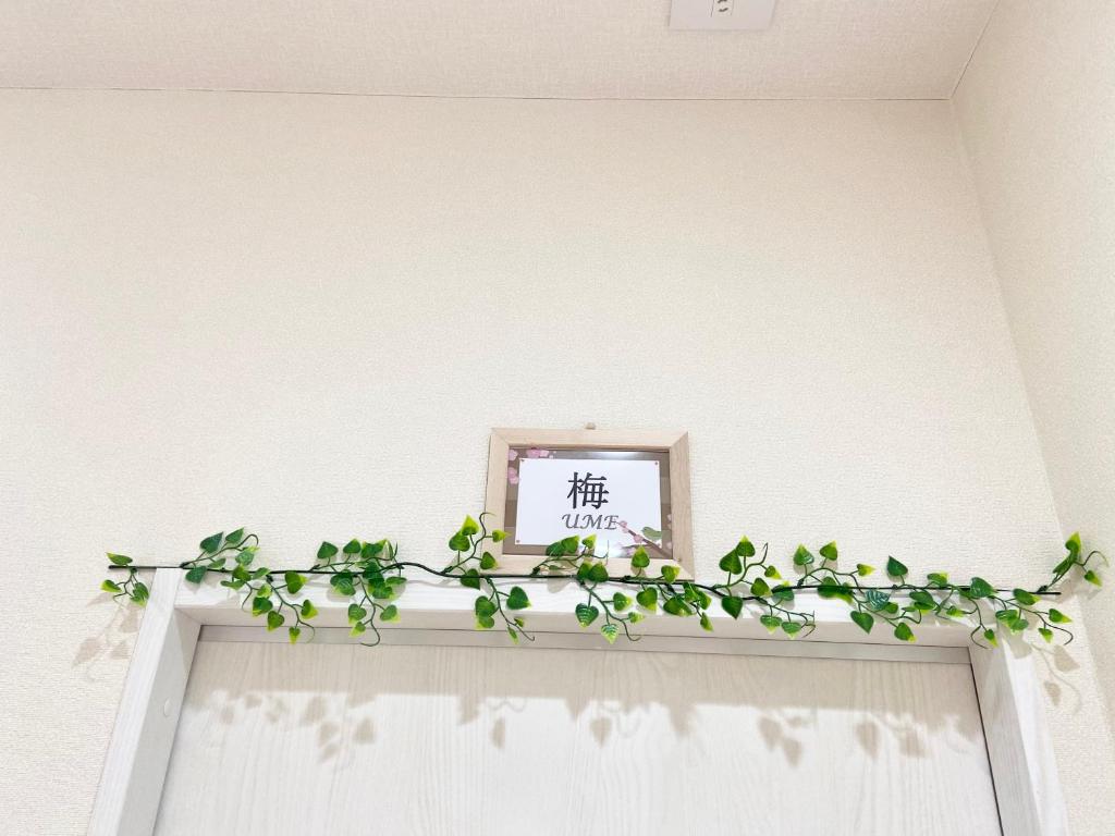 Fotografie z fotogalerie ubytování Upper Hotel Ryogoku v Tokiu