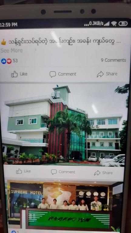 Foto dalla galleria di Supreme Hotel Yangon a Yangon
