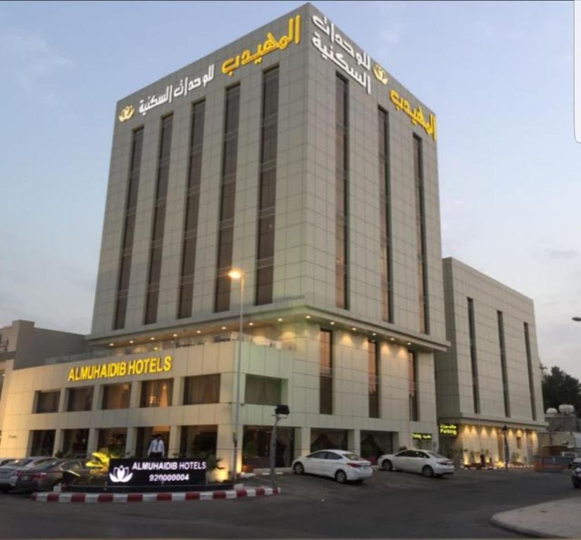 un gran edificio con coches estacionados frente a él en Al Muhaidb Gharnata - Al Malaz en Riad