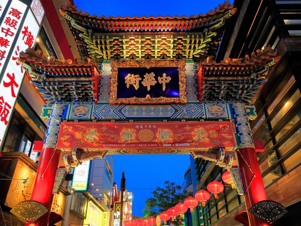 Escale Yokohama Yokohama Updated 21 Prices Escale Yokohama Yokohama Updated 21 Prices