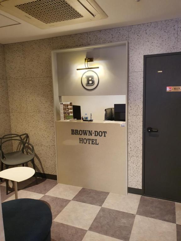 Certifikát, hodnocení, plakát nebo jiný dokument vystavený v ubytování Browndot hotel songtan