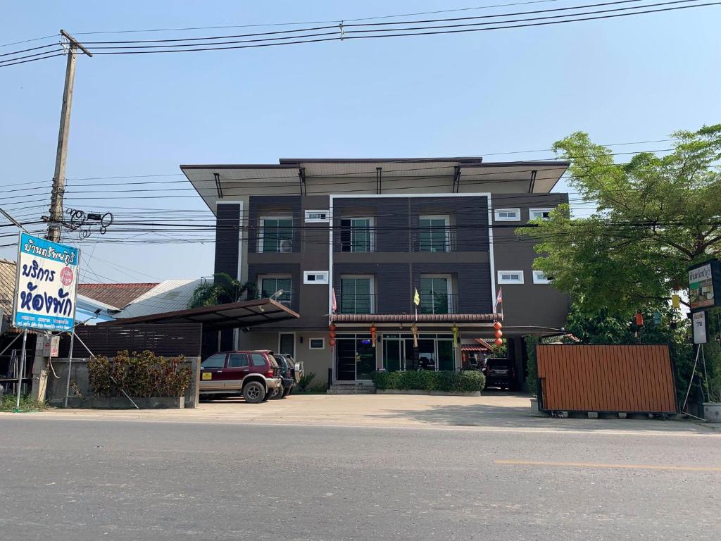 a building on the side of a street with a sign at Bansappoori in Lamphun