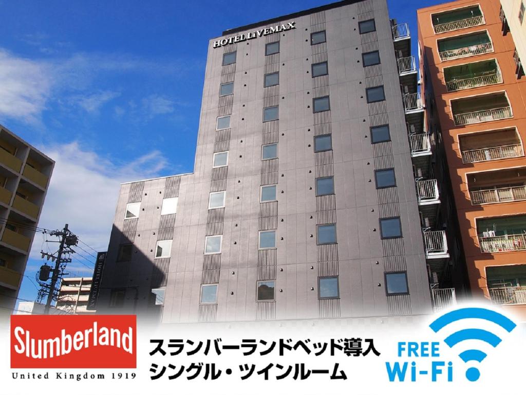 a building with a sign in front of it at HOTEL LiVEMAX Nagoya Kanayama in Nagoya