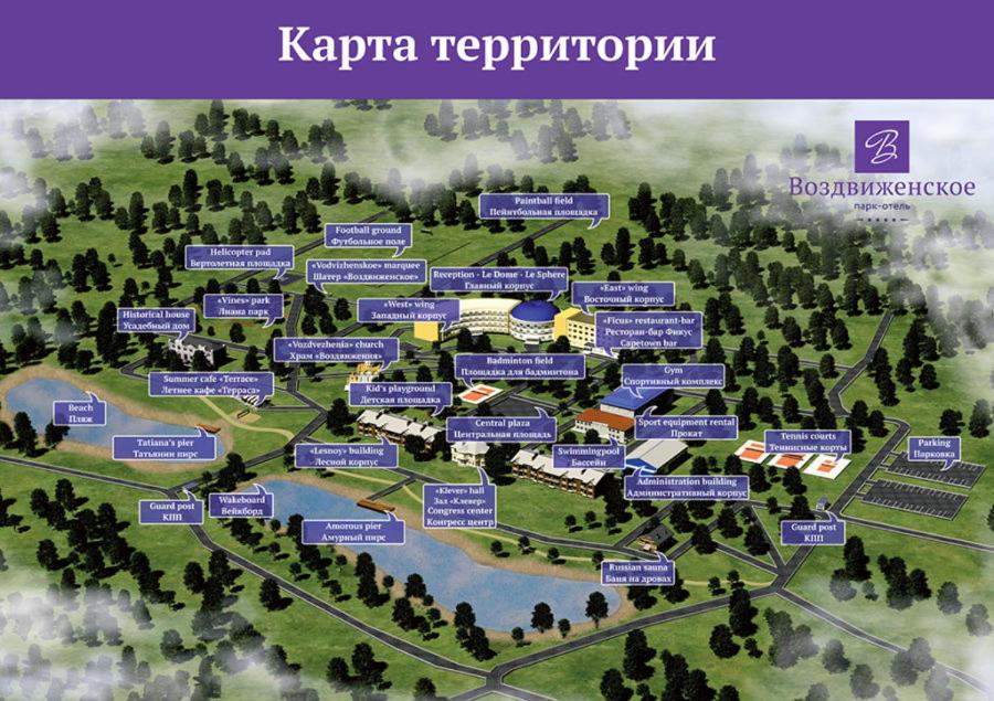 Vozdvizhenskoe Park Hotel, Serpoukhov – Tarifs 2024
