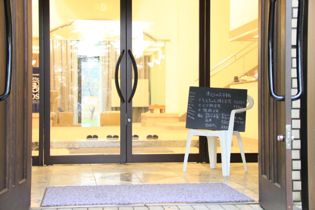 高島市にあるReposer makinoのギャラリーの写真