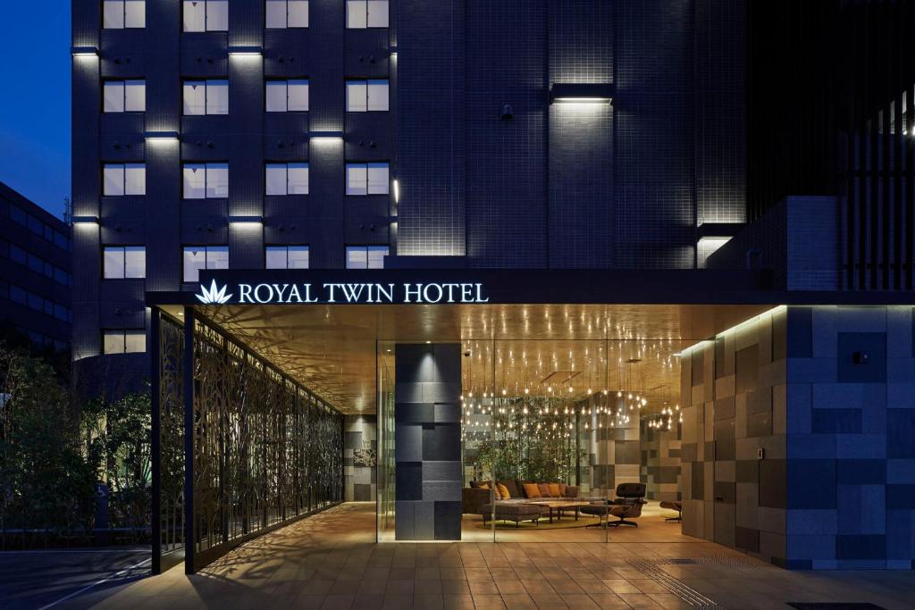 Royal Twin Hotel Kyoto Hachijoguchi في كيوتو: فندق مكتوب عليه فندق رويال ايفي