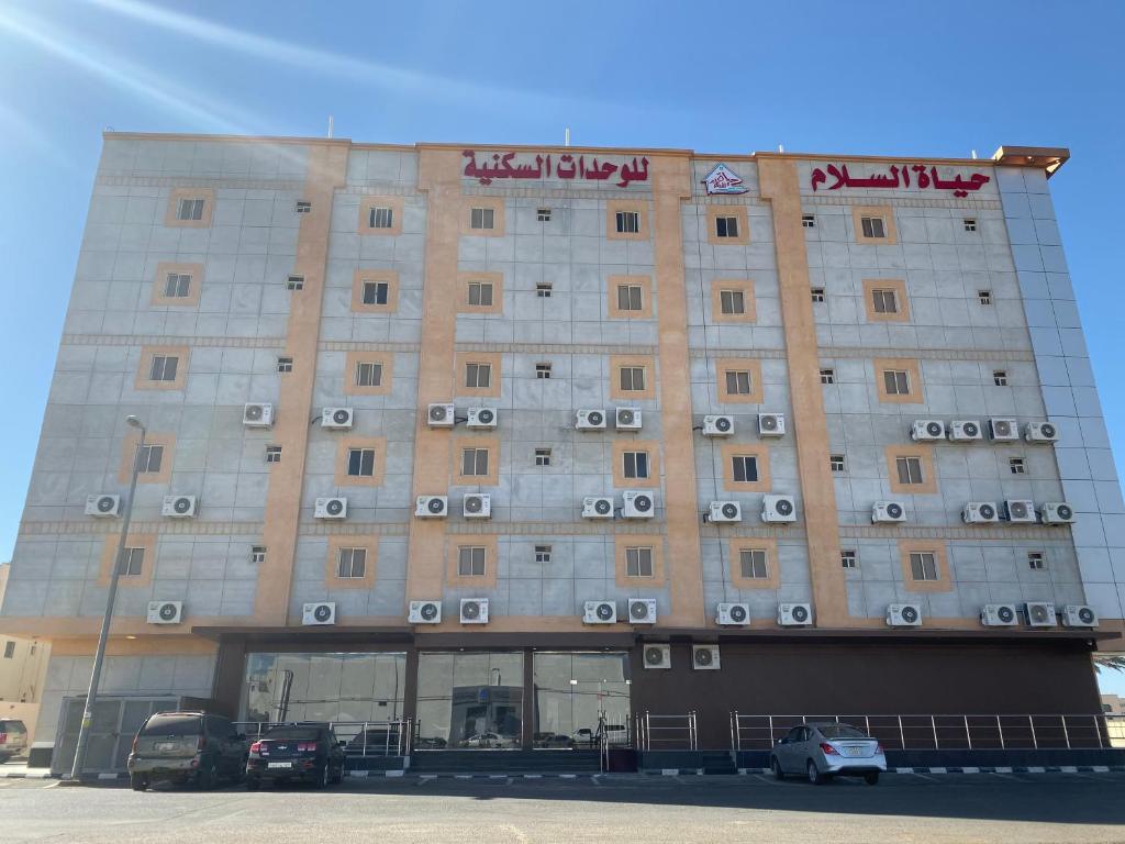حياة السلام للأجنحة الفندقة الفندقية السعودية تبوك Booking Com