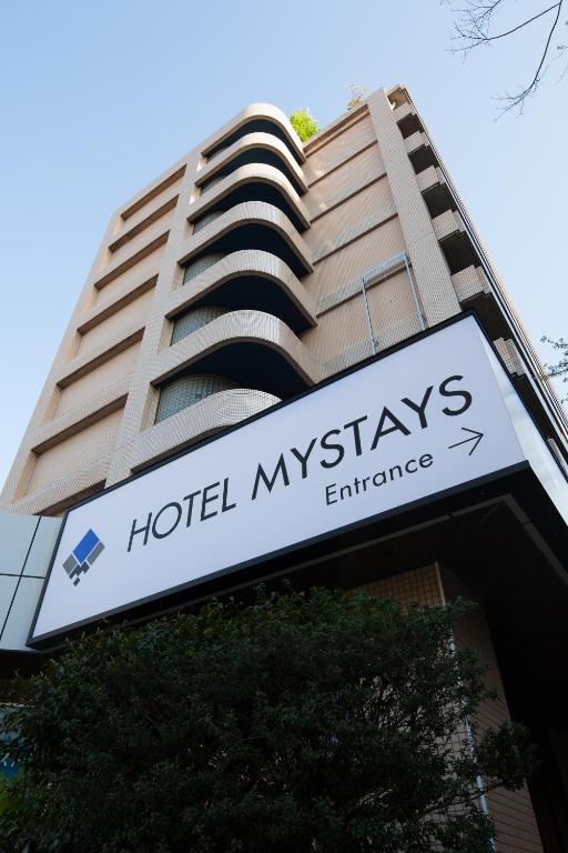Certifikát, hodnocení, plakát nebo jiný dokument vystavený v ubytování HOTEL MYSTAYS Kameido
