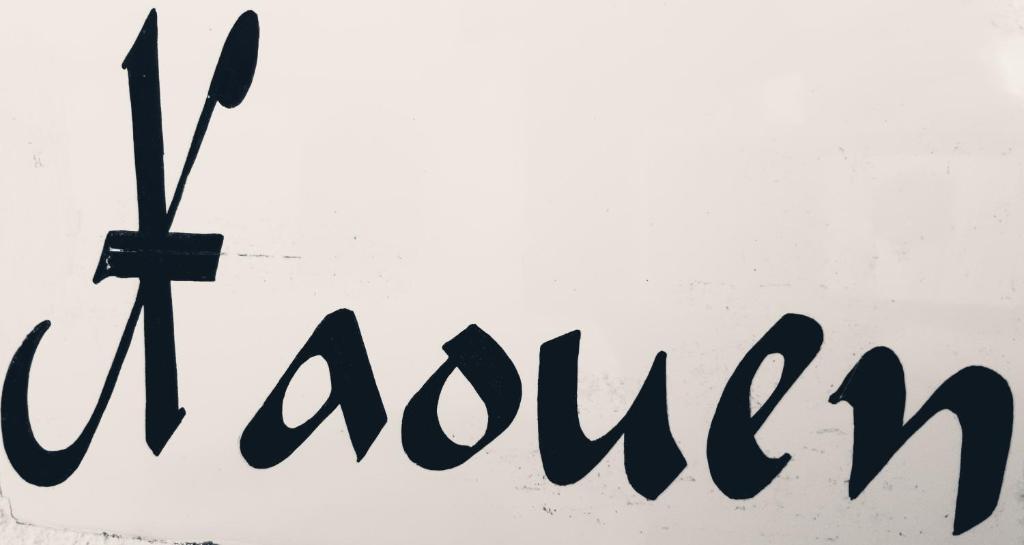 El Cobijo de Vejer - 8