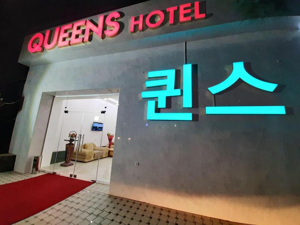 Fotografie z fotogalerie ubytování Queens Hotel v destinaci Taškent