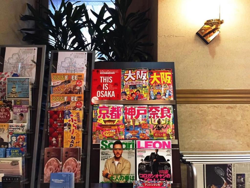 Fotografie z fotogalerie ubytování Nisshin Namba Inn v Osace