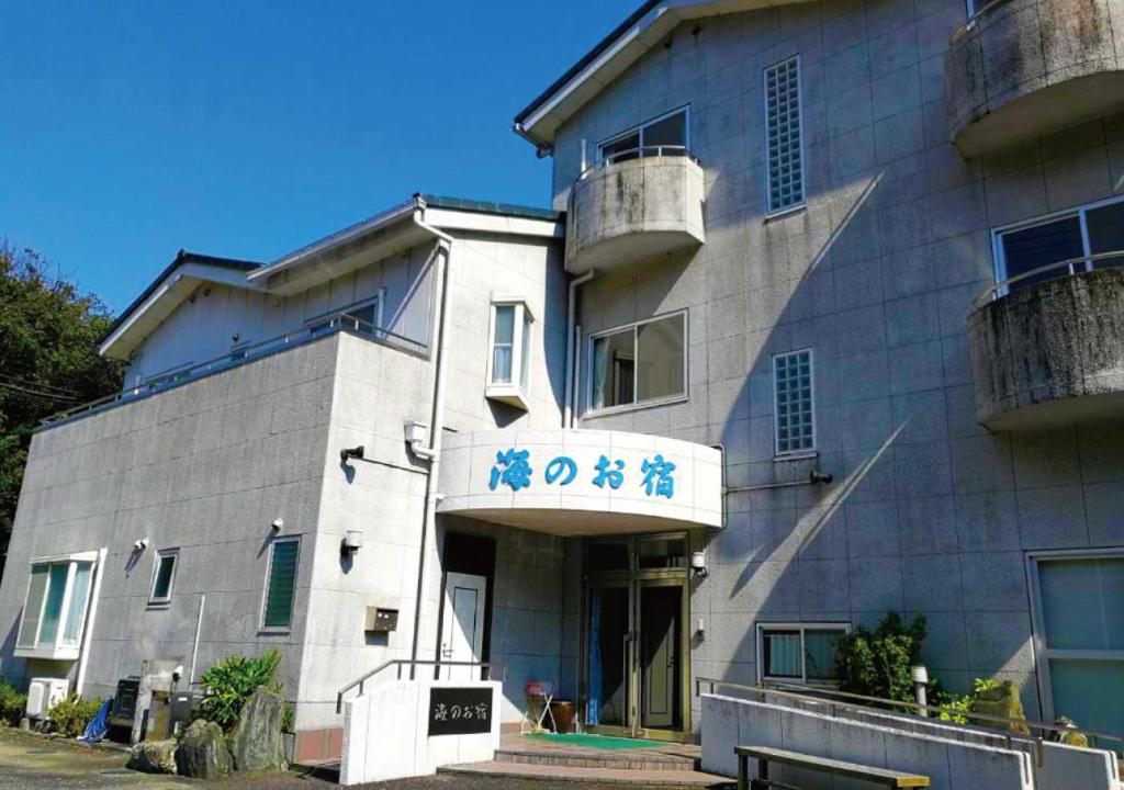 海之宿評價、影片、特色體驗、房價資訊、訂房連結 – 澎湖包棟溫馨民宿 - 照片 17