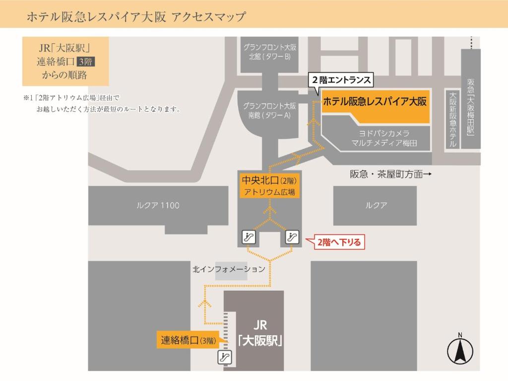 Certifikát, hodnocení, plakát nebo jiný dokument vystavený v ubytování Hotel Hankyu RESPIRE OSAKA