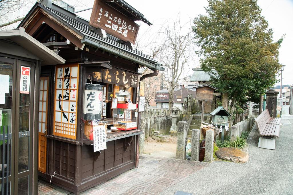 高山市にあるホテル花のギャラリーの写真